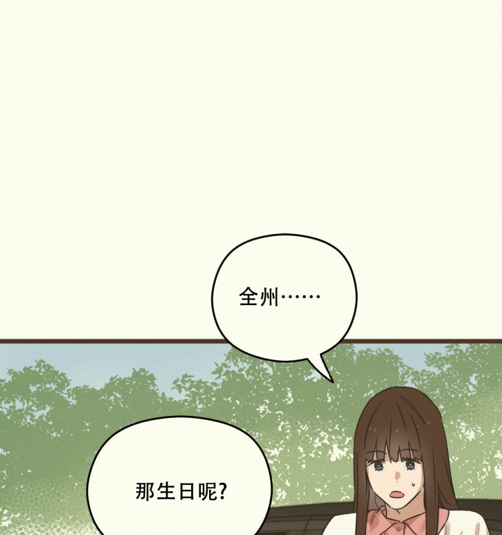 第3话44