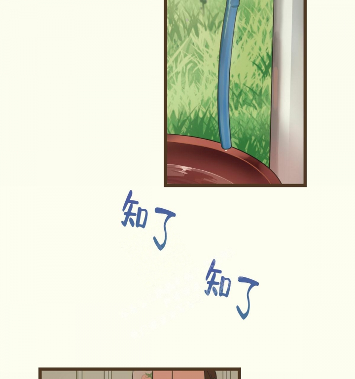第5话65