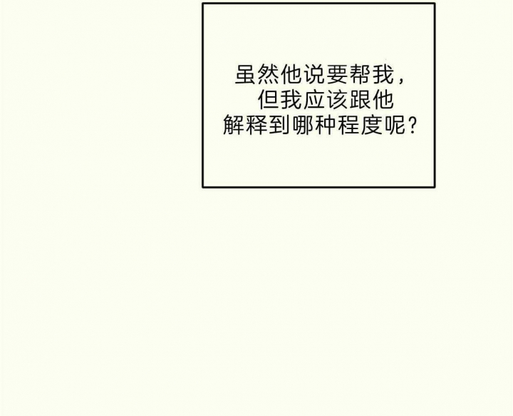 第26话18