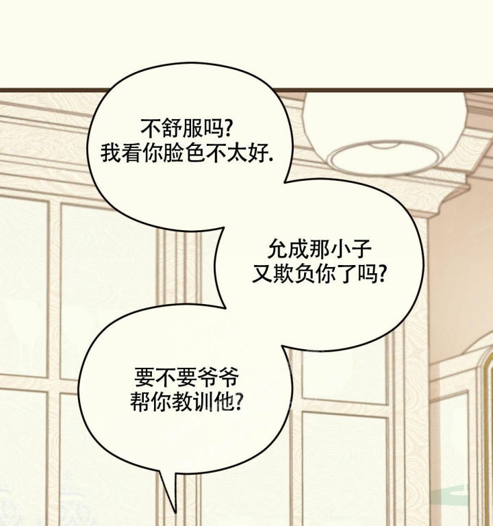 第8话16
