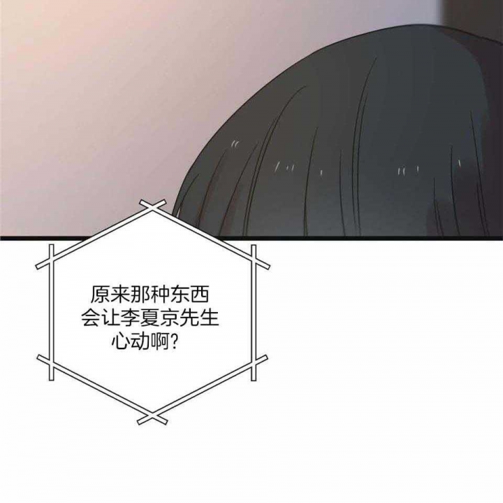 第41话24