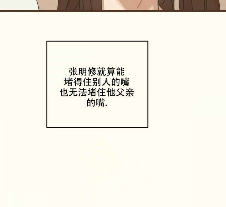 第6话39