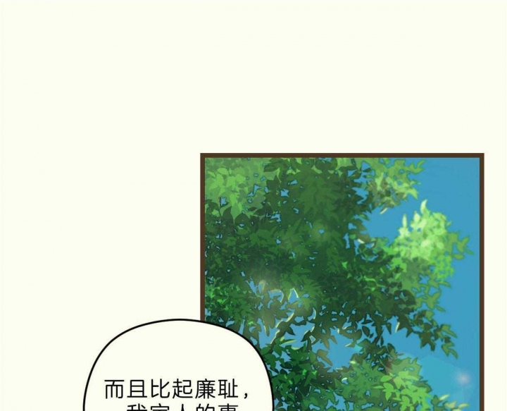 第26话11