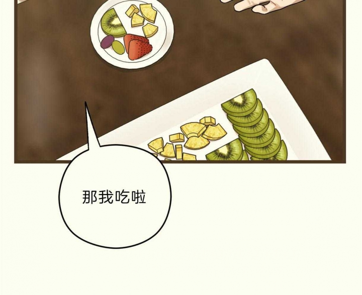 第23话6