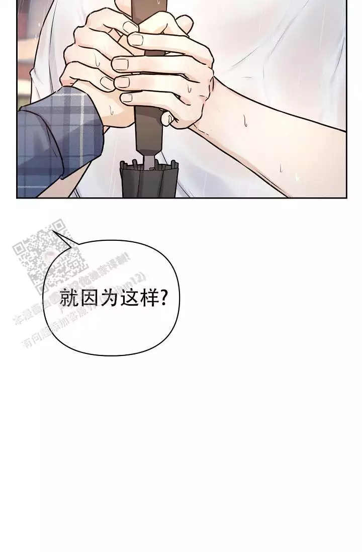 第10话30