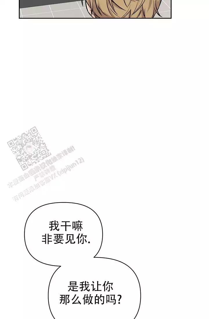 第7话32
