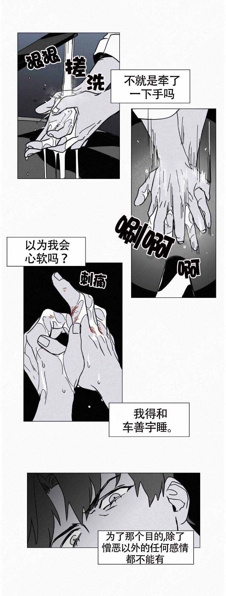 第4话9
