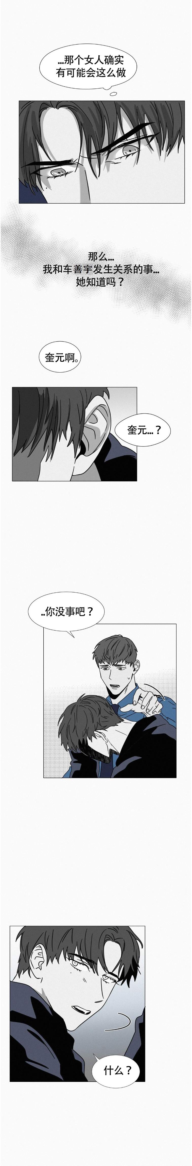 第19话7