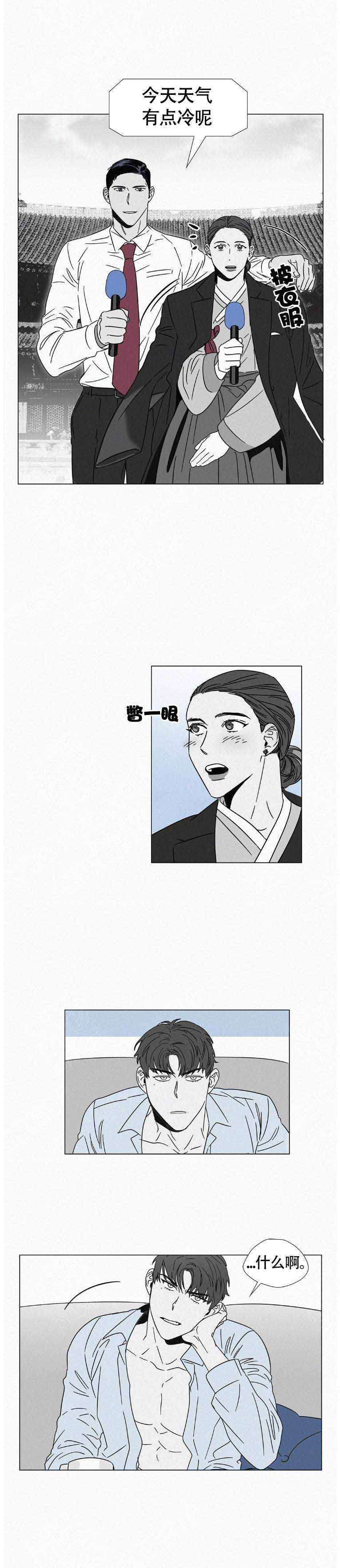 第18话5