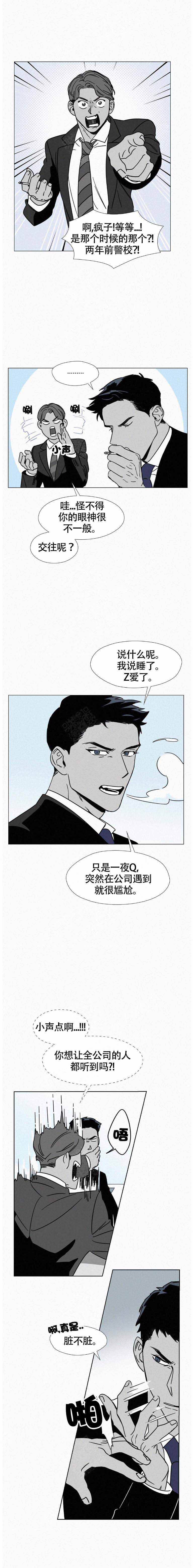 第3话0