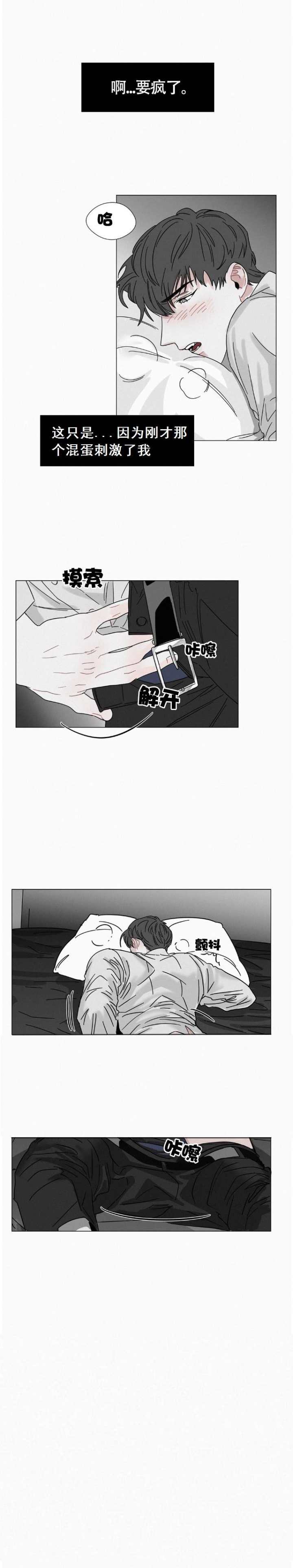 第17话7