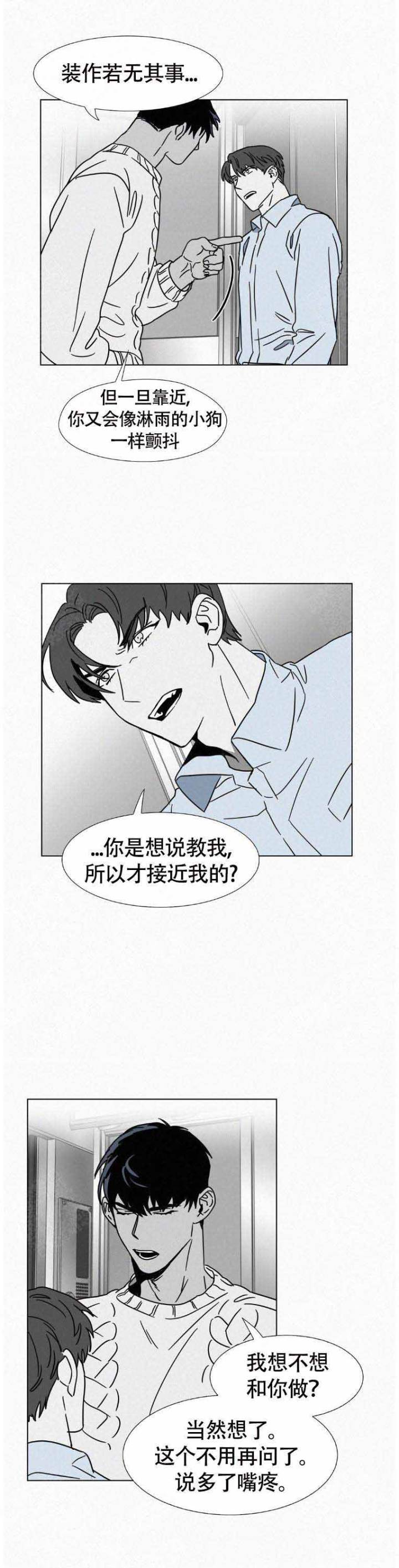 第16话6