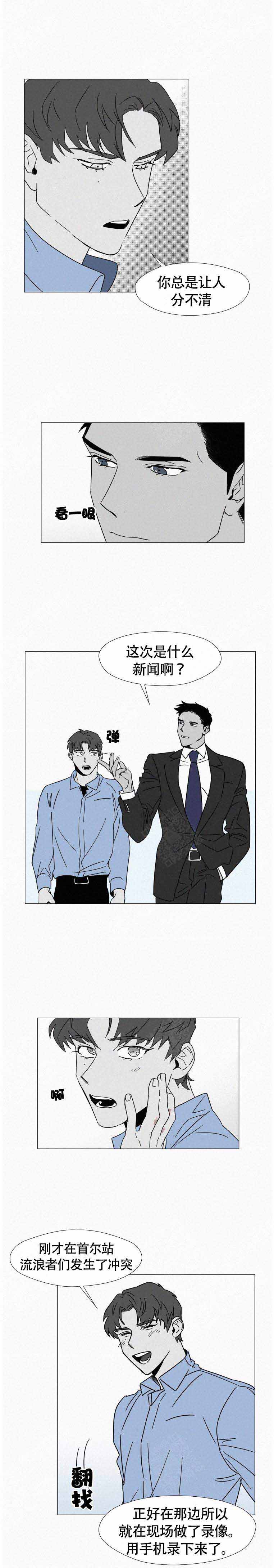 第6话2