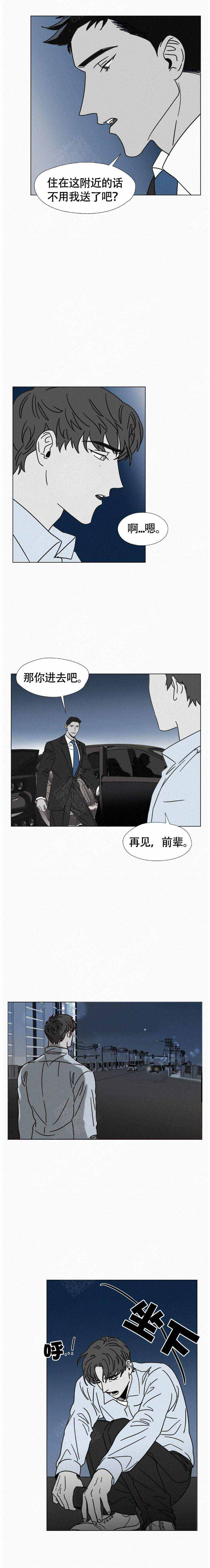 第14话5