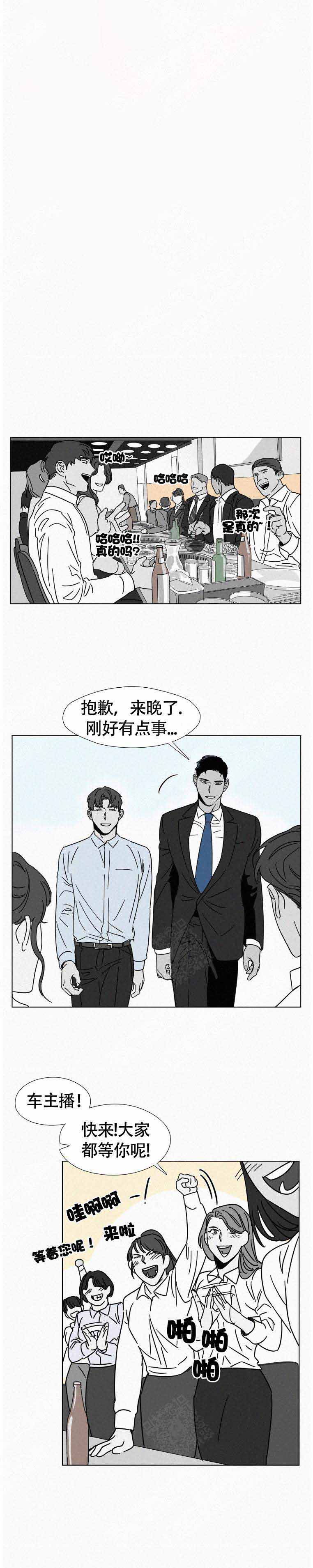 第12话1