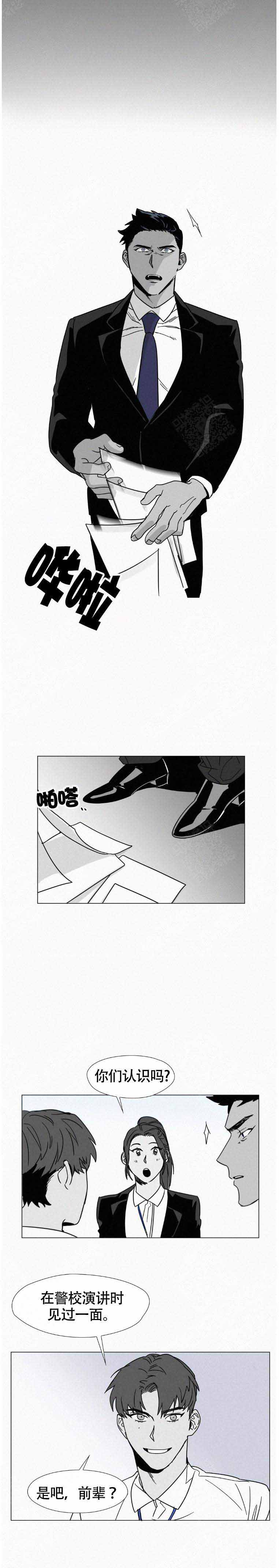 第2话4