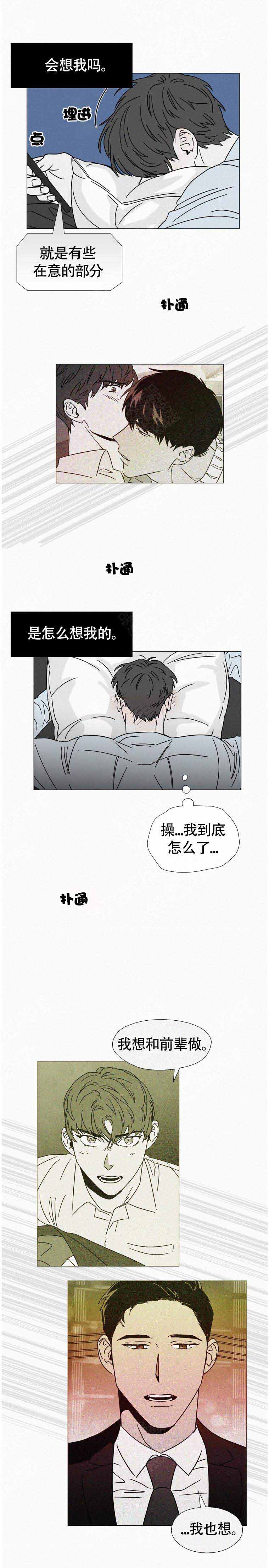 第17话6