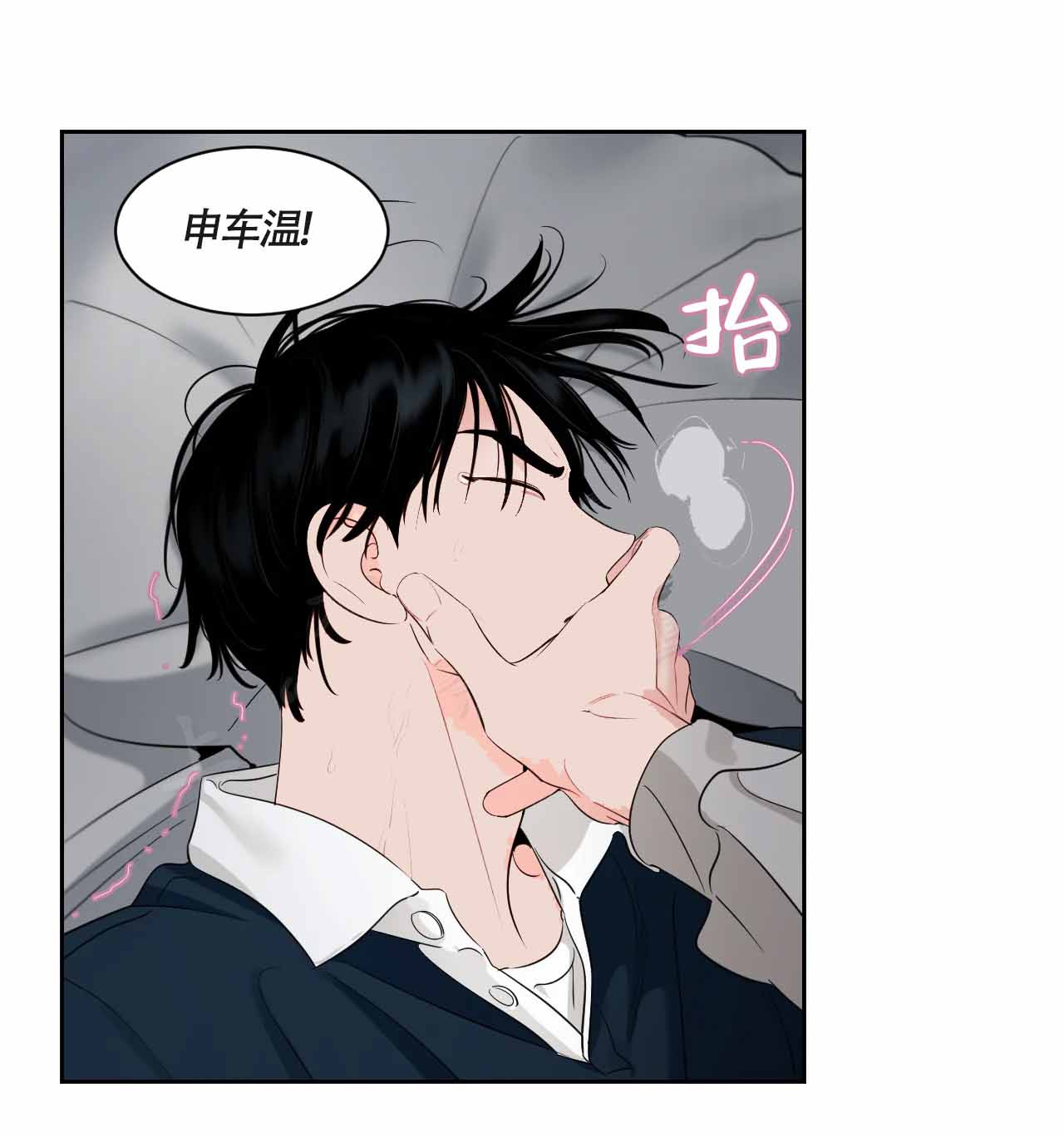 第52话0