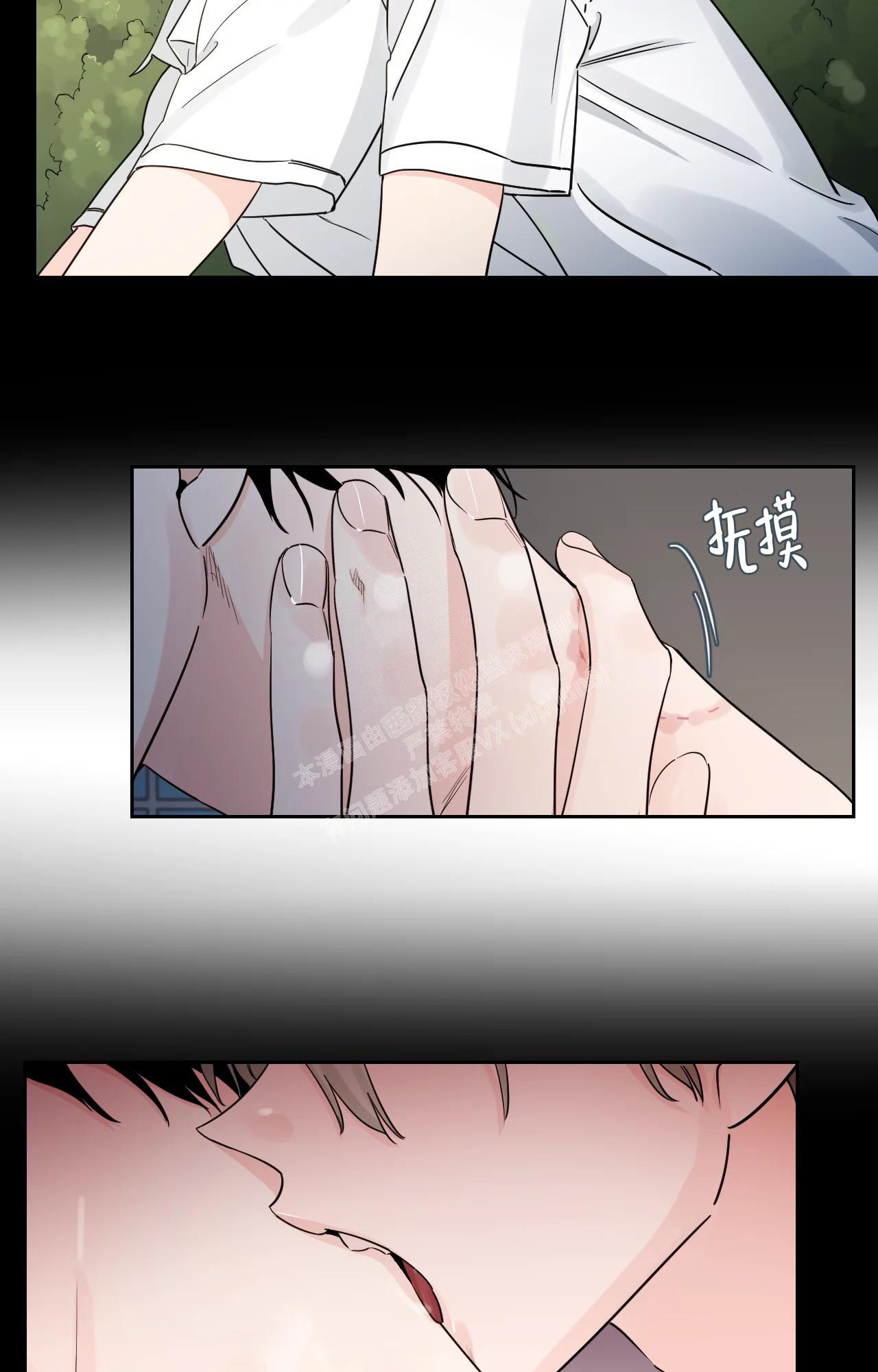 第26话4