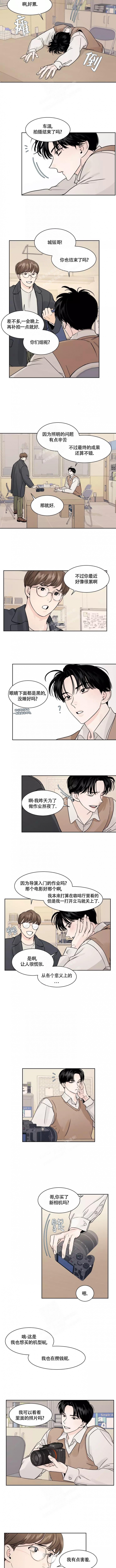 第7话1