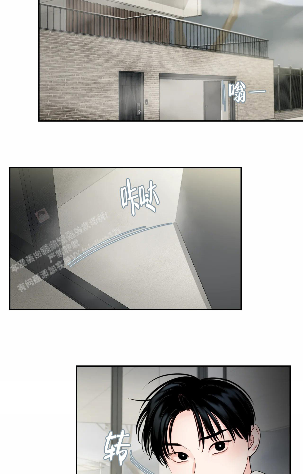 第41话22