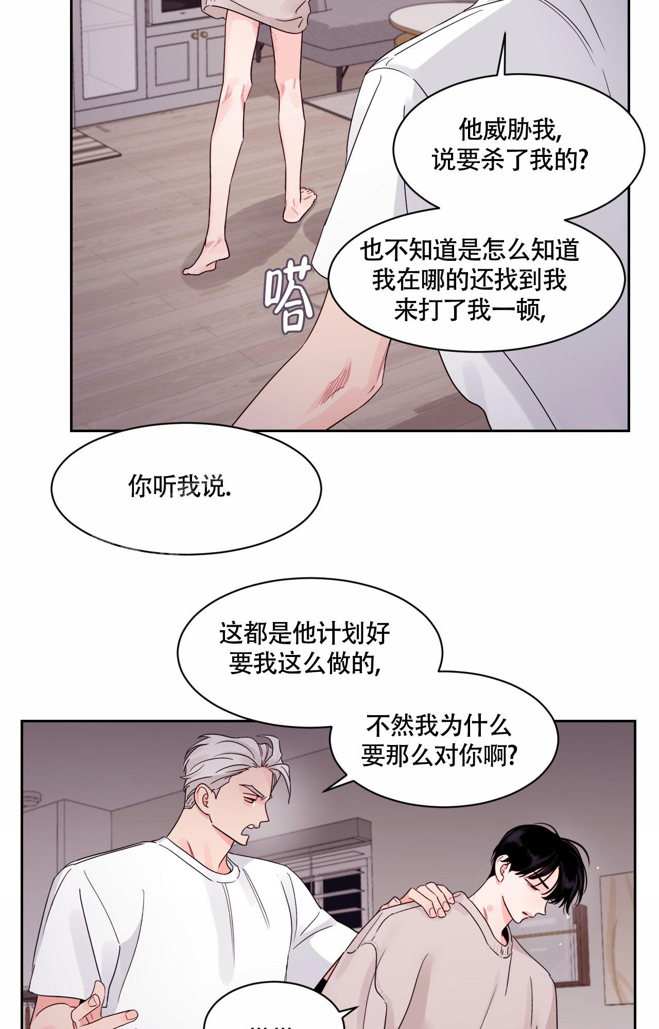 第32话13