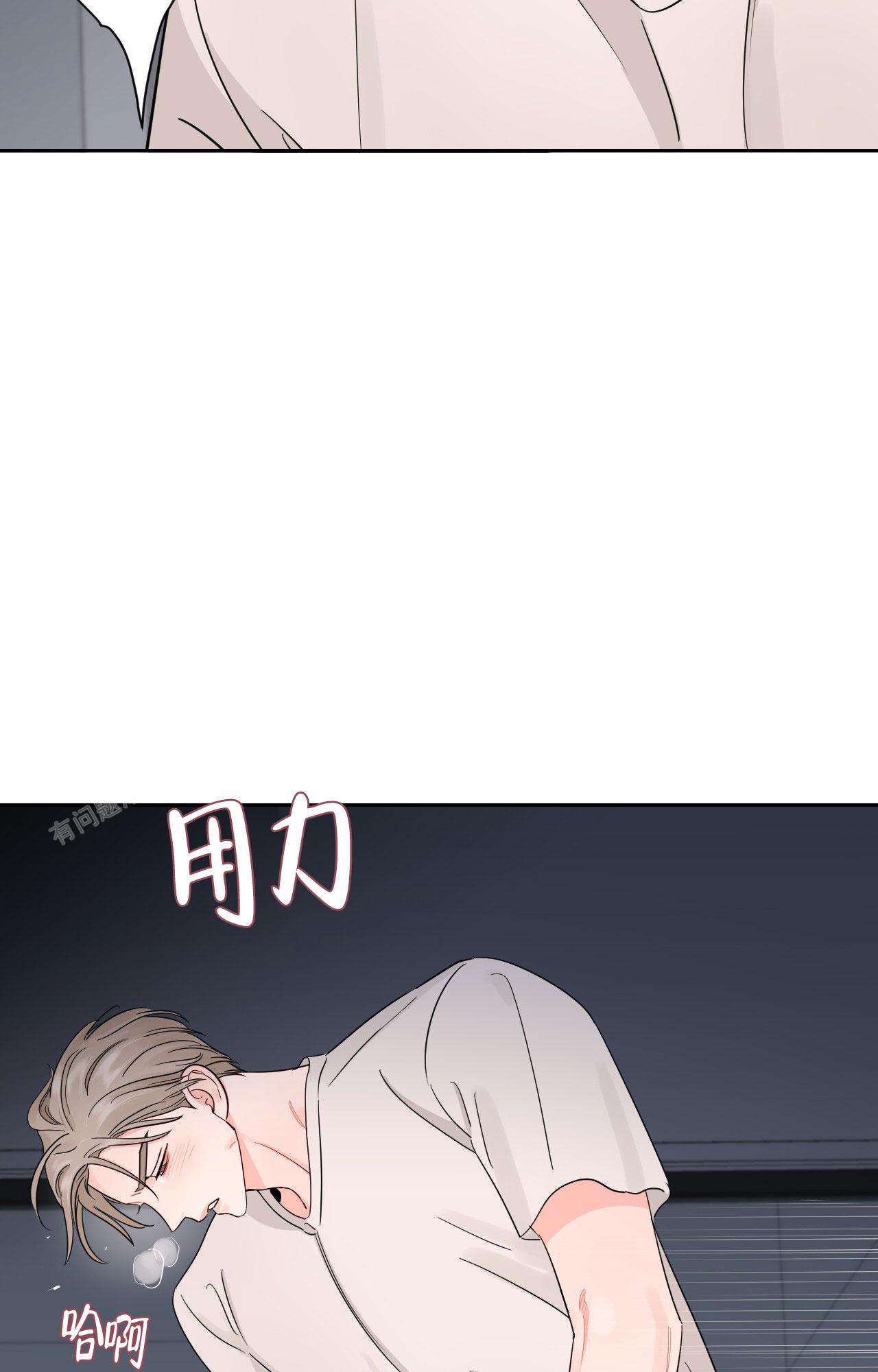 第36话2
