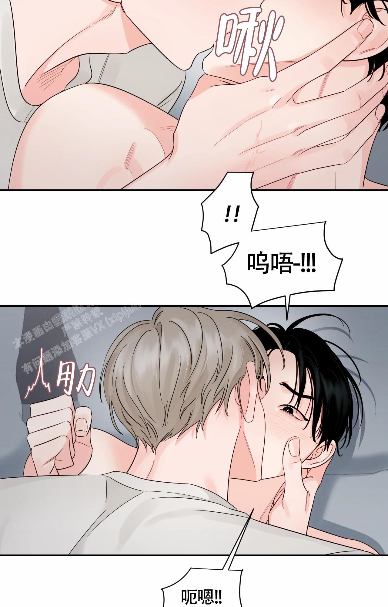 第40话10