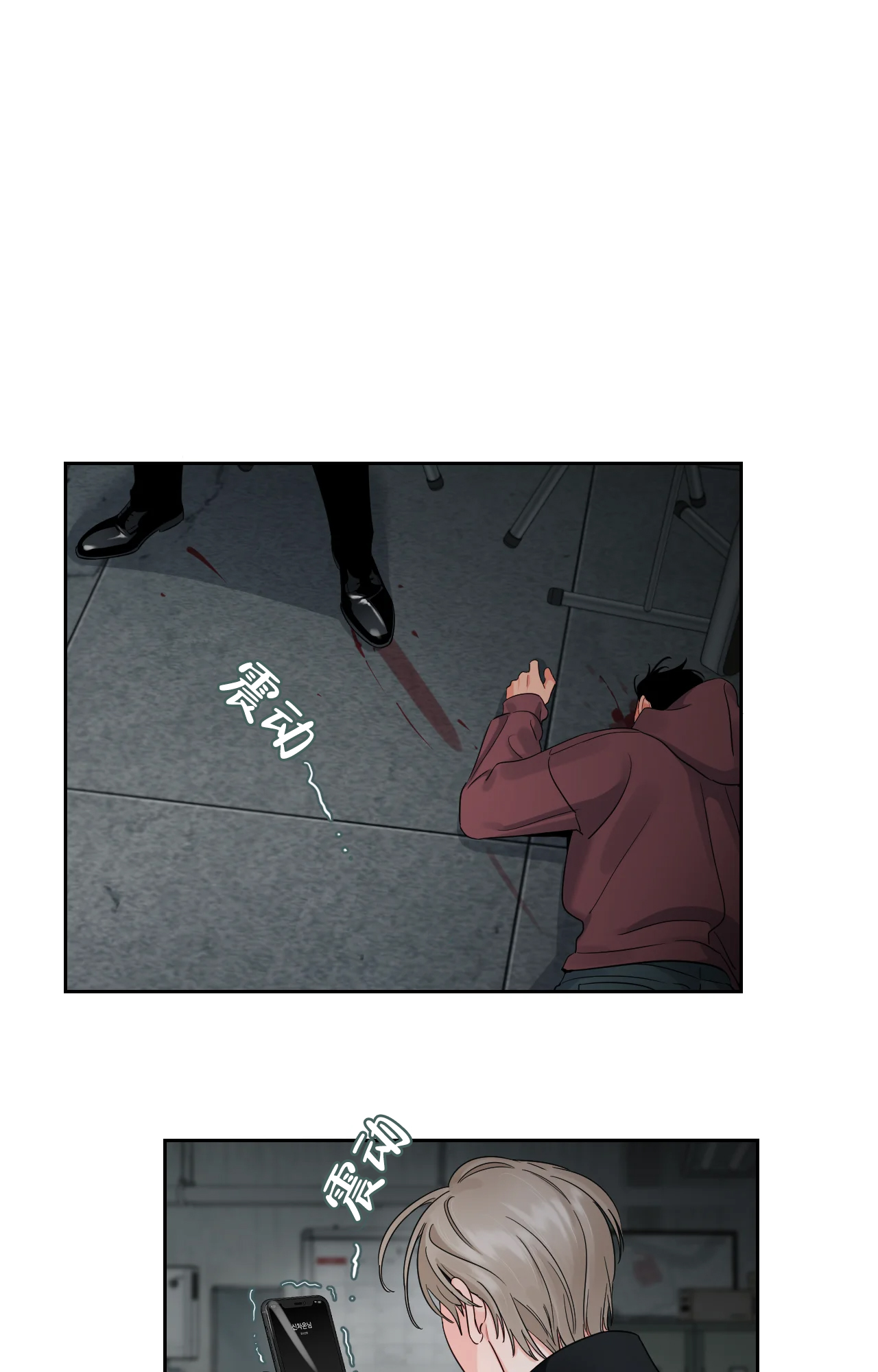 第54话11