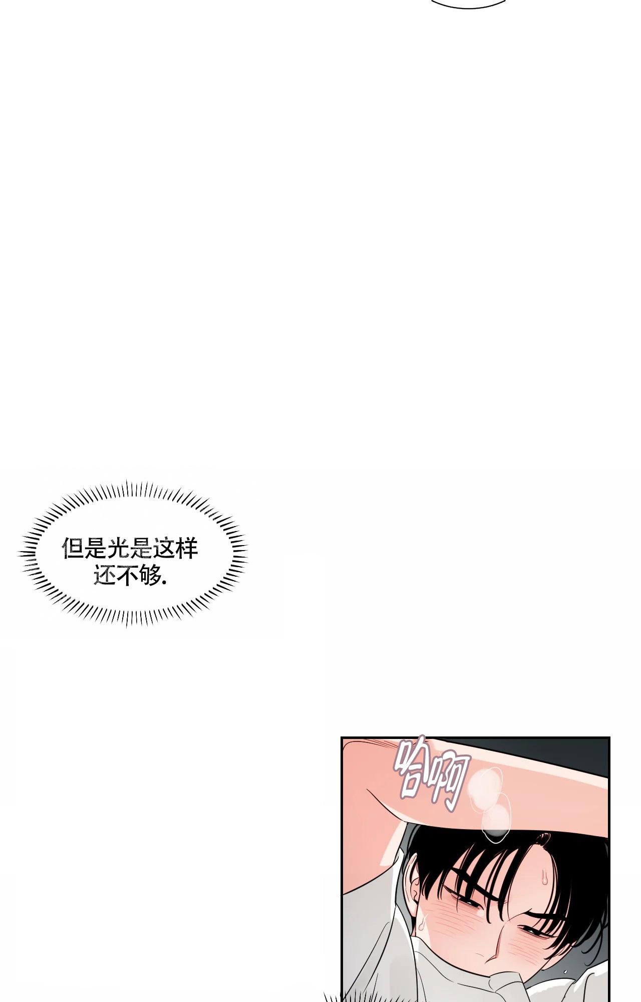 第46话11