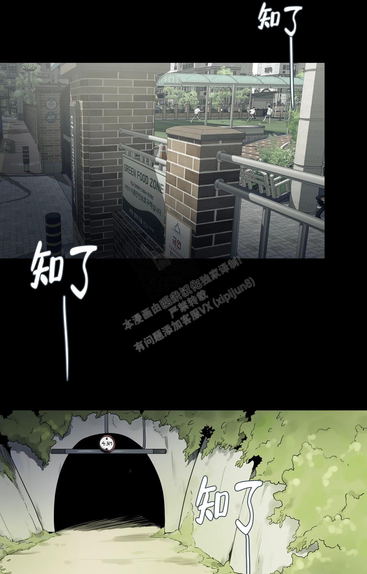 第25话1