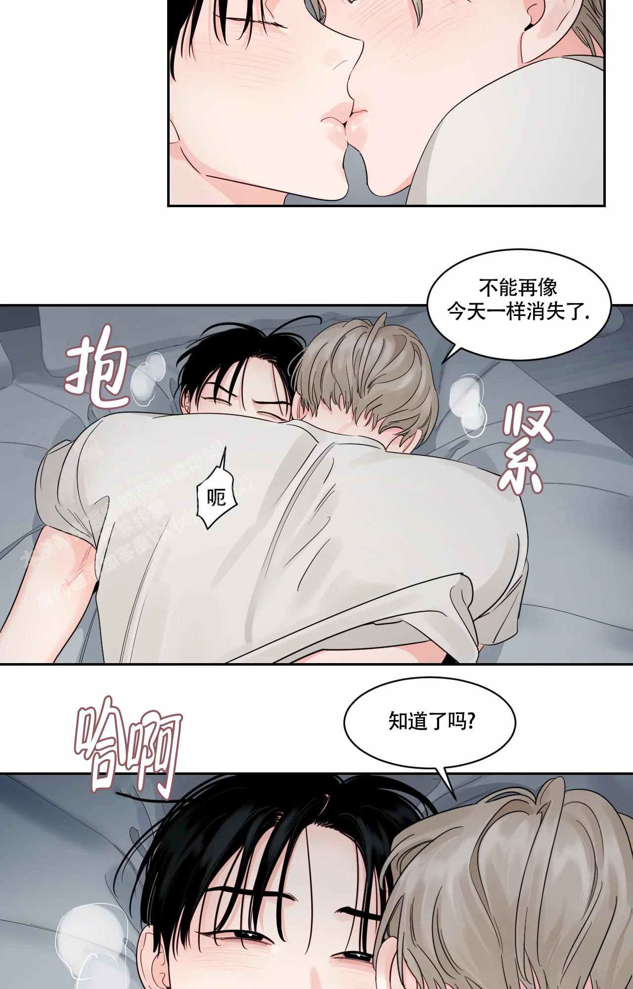 第40话19