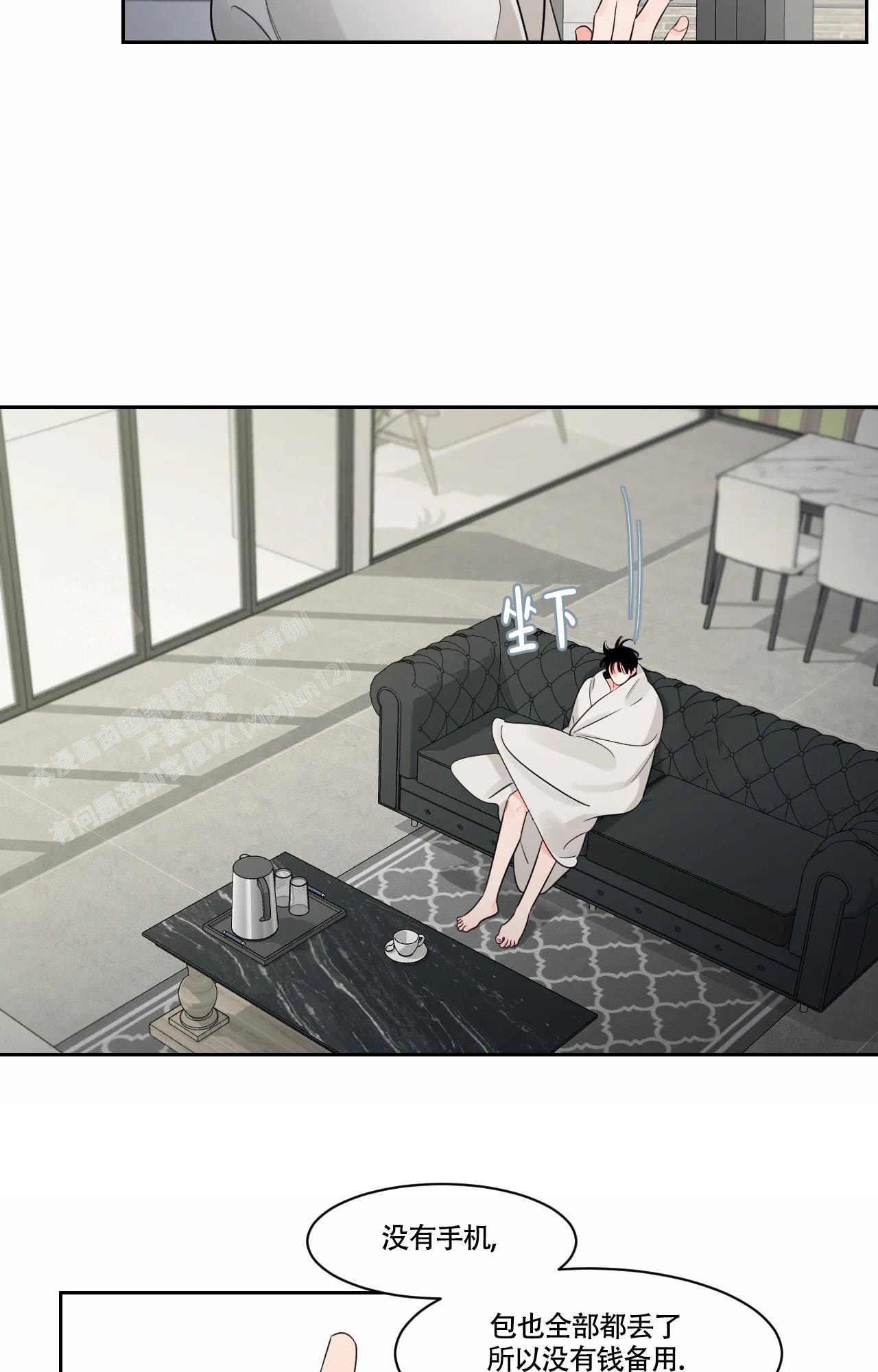 第41话19