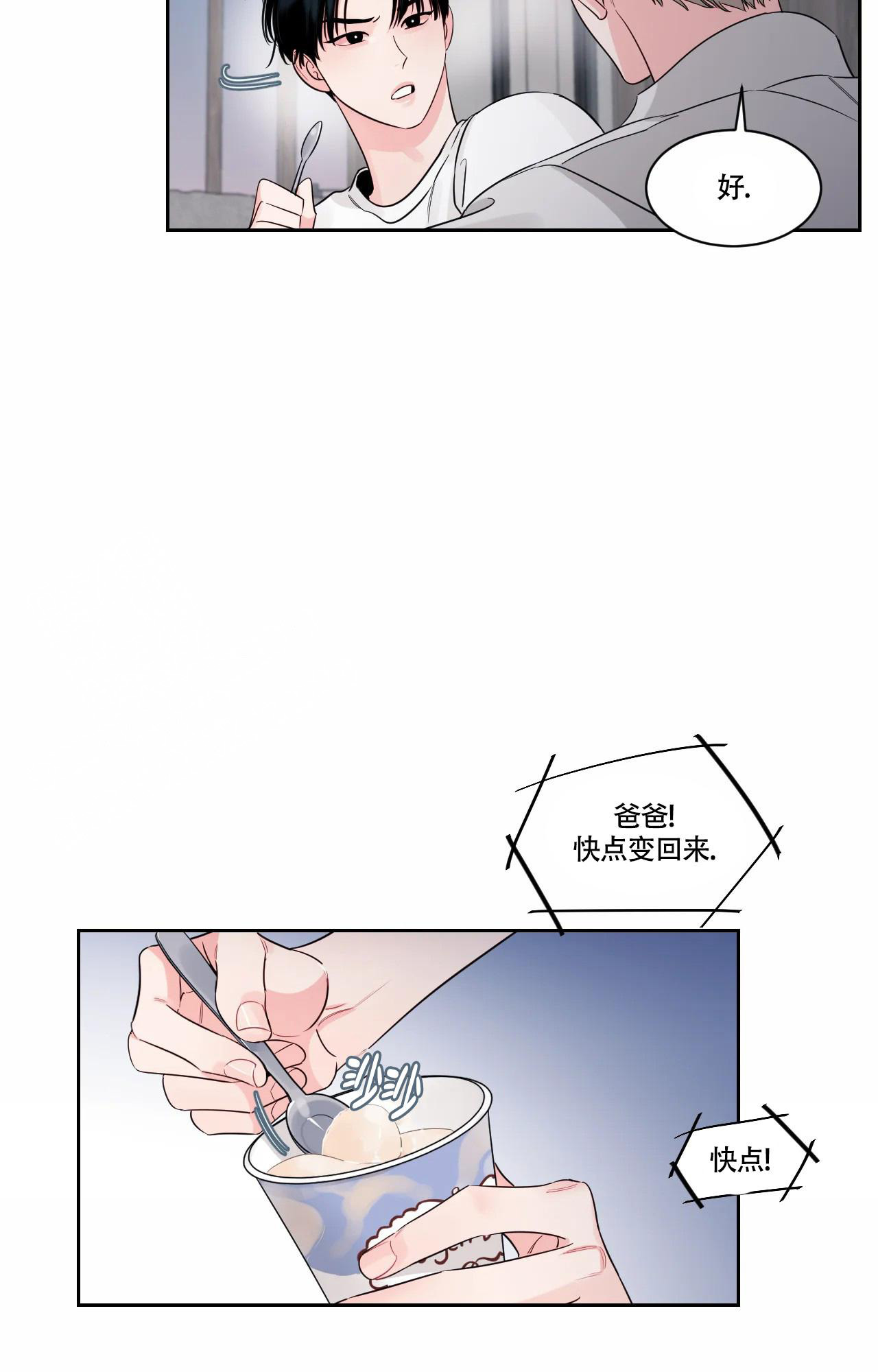 第43话14