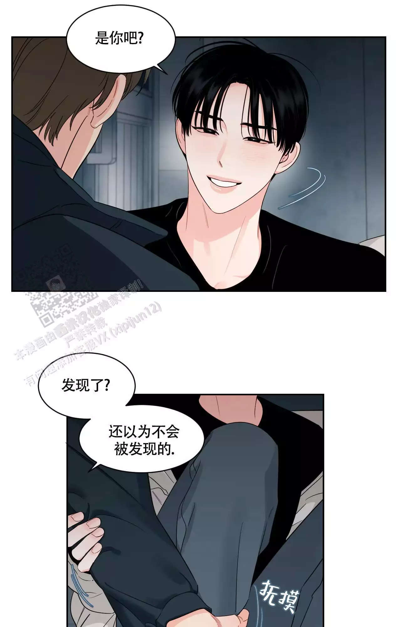 第55话9