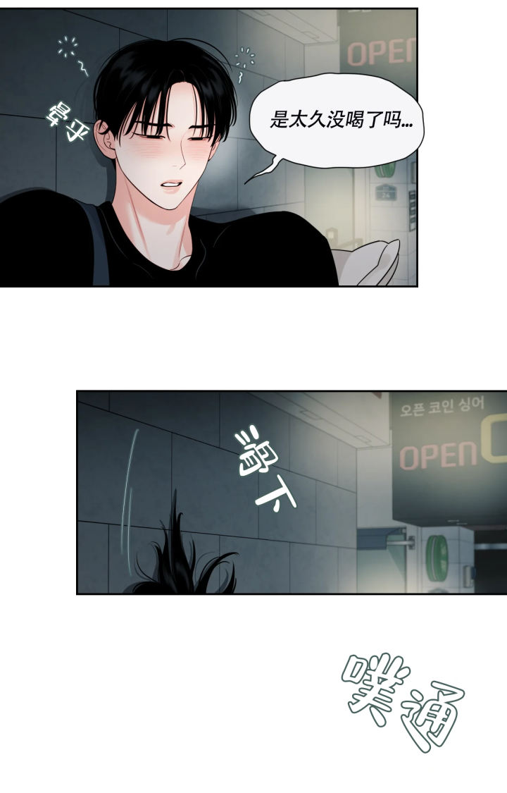 第54话10