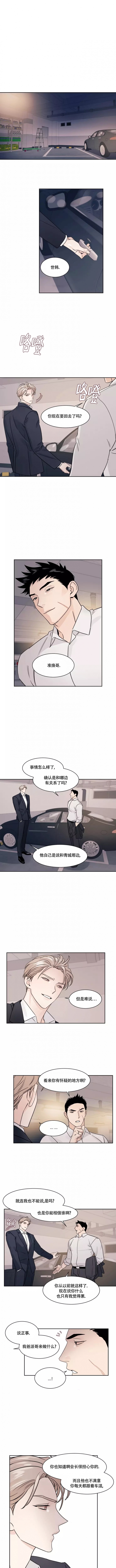第3话0