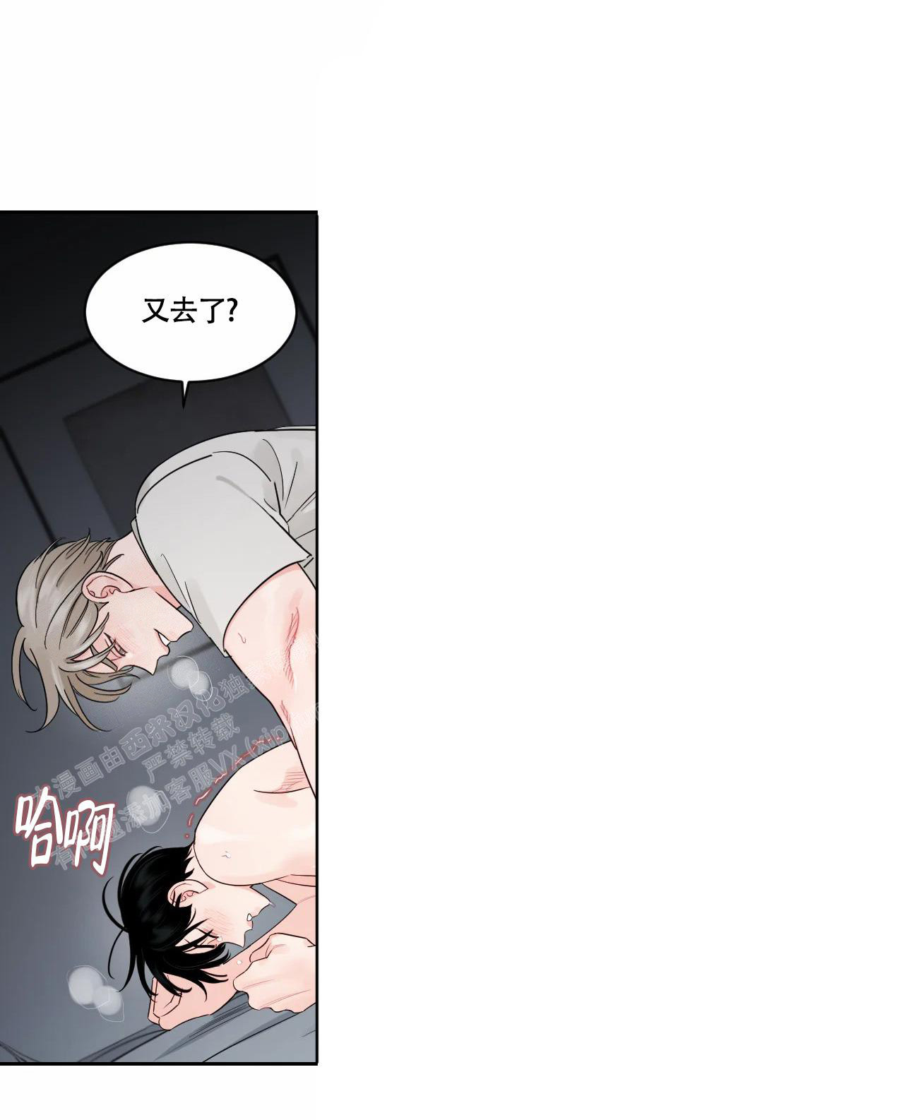 第40话2
