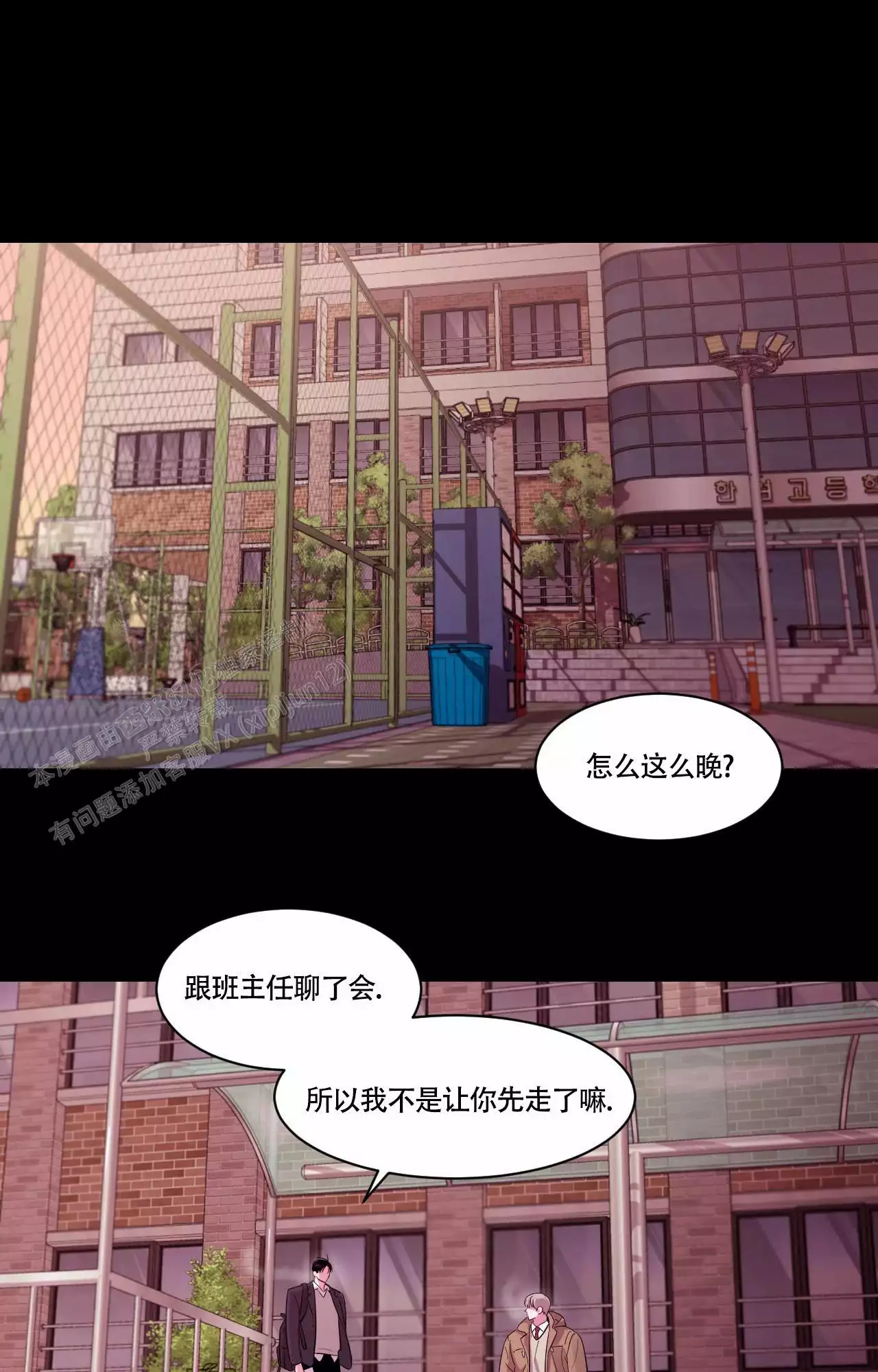 第49话0