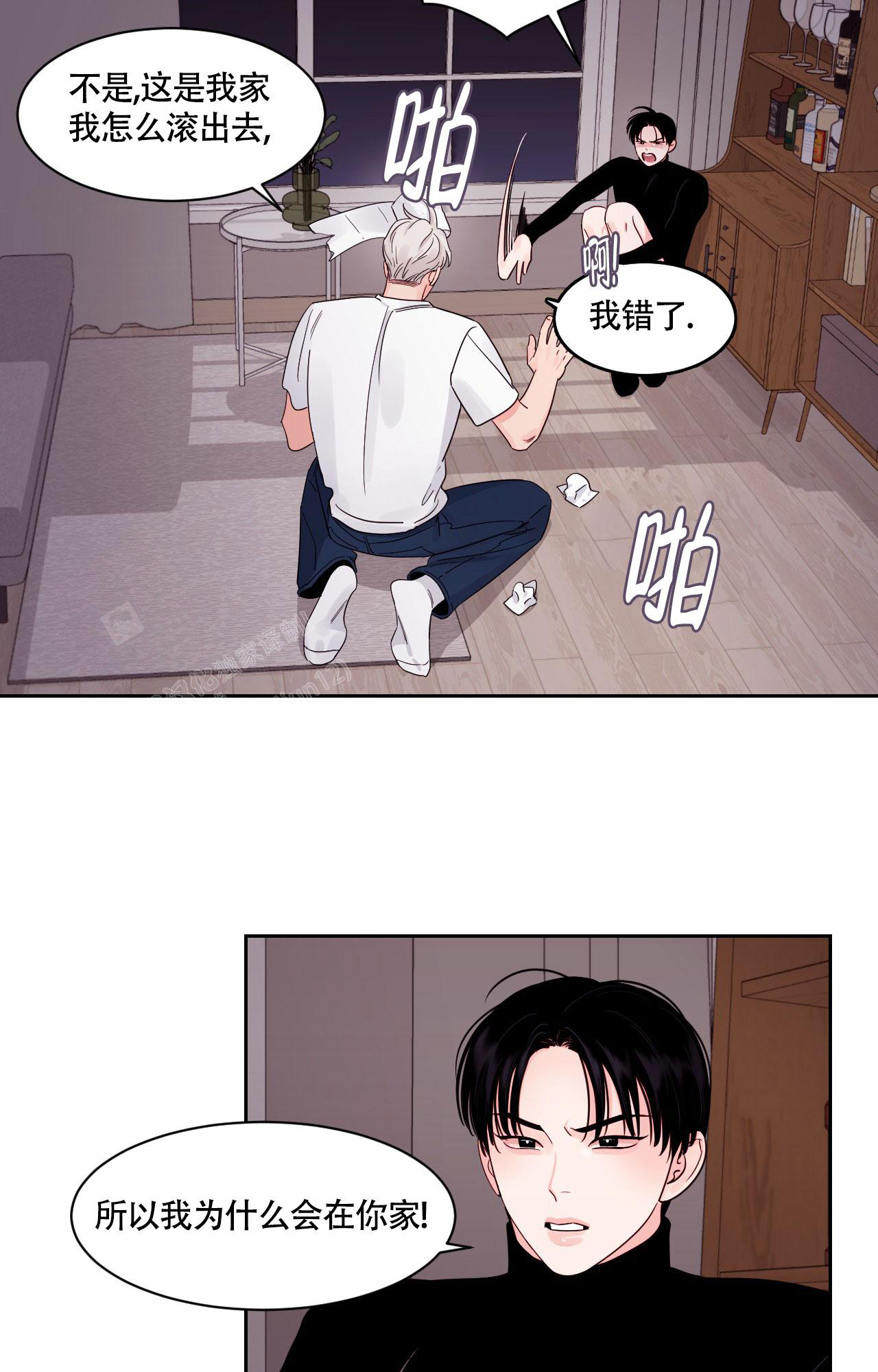 第32话3
