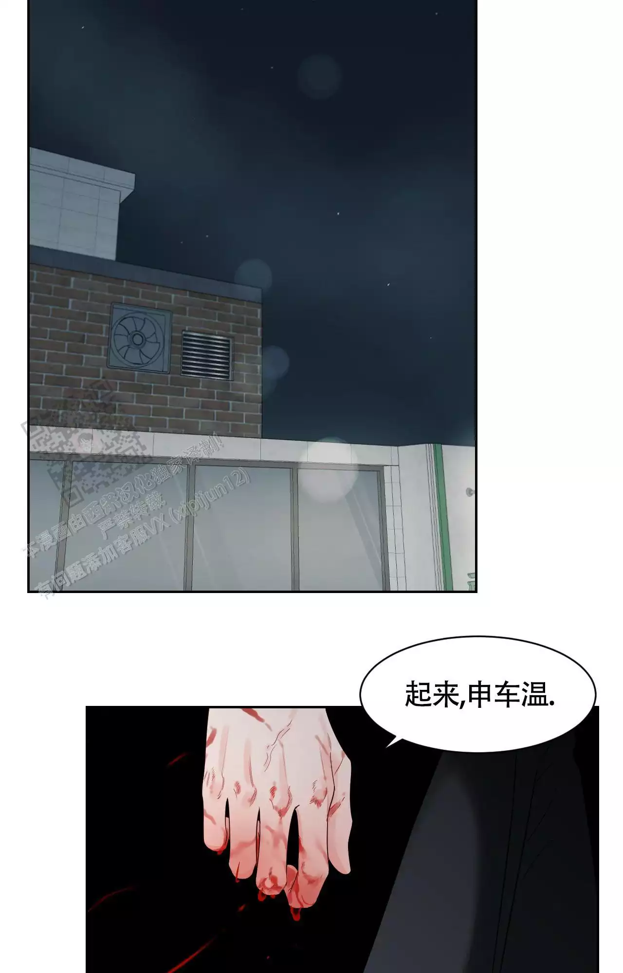 第55话19