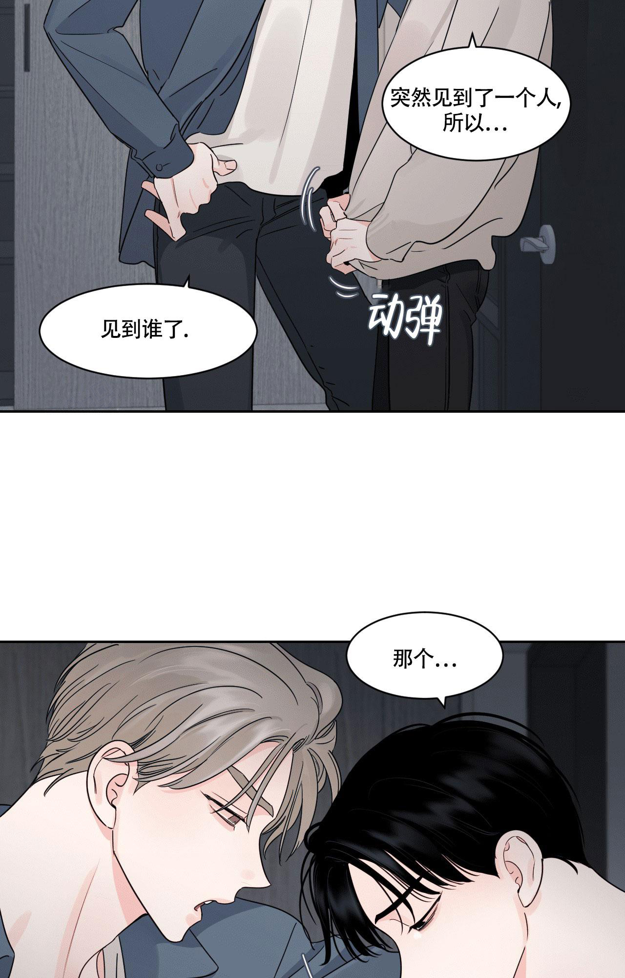 第34话6