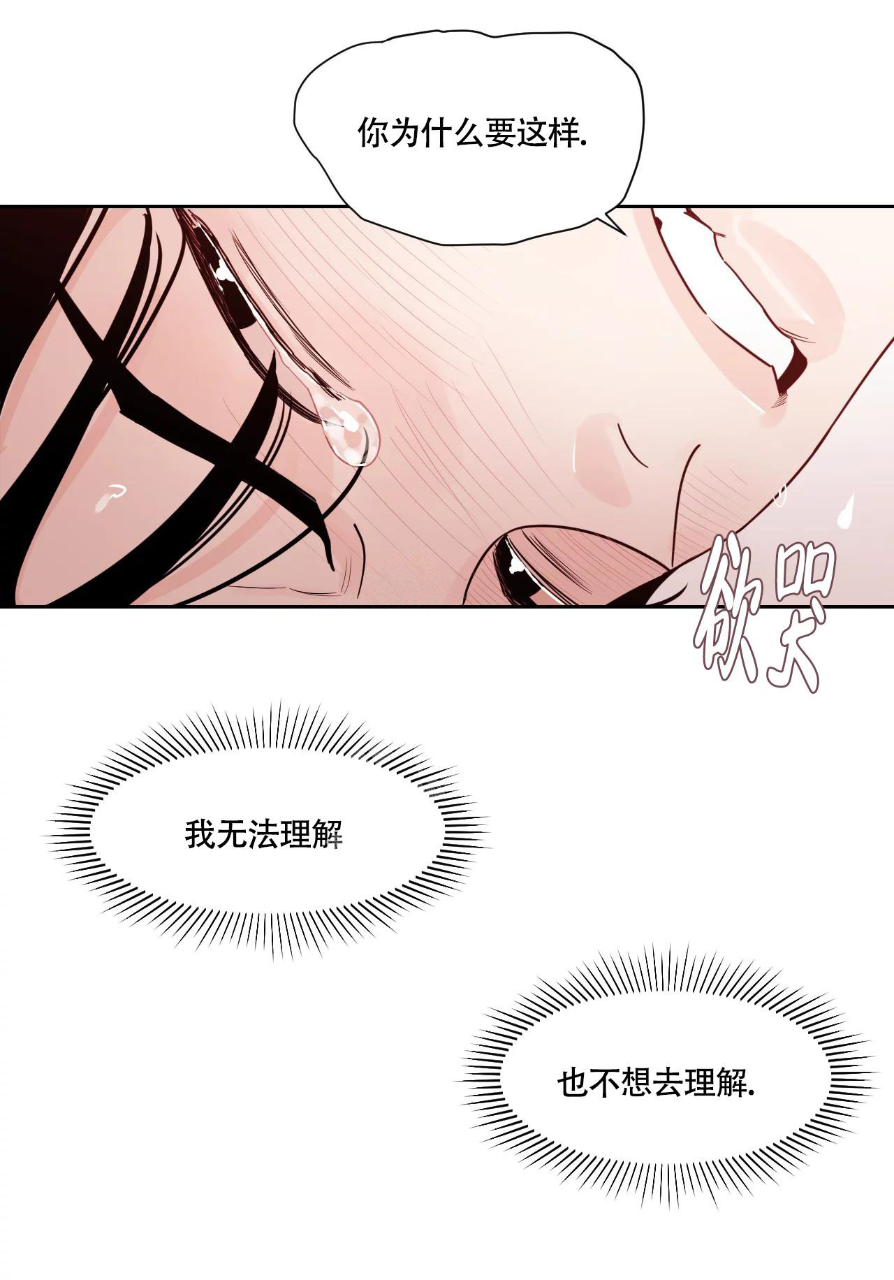 第23话15