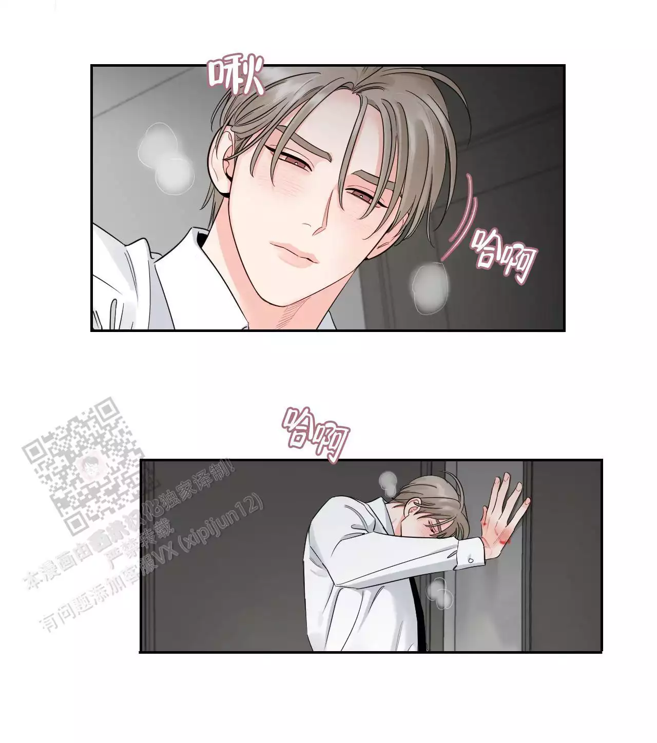 第56话10