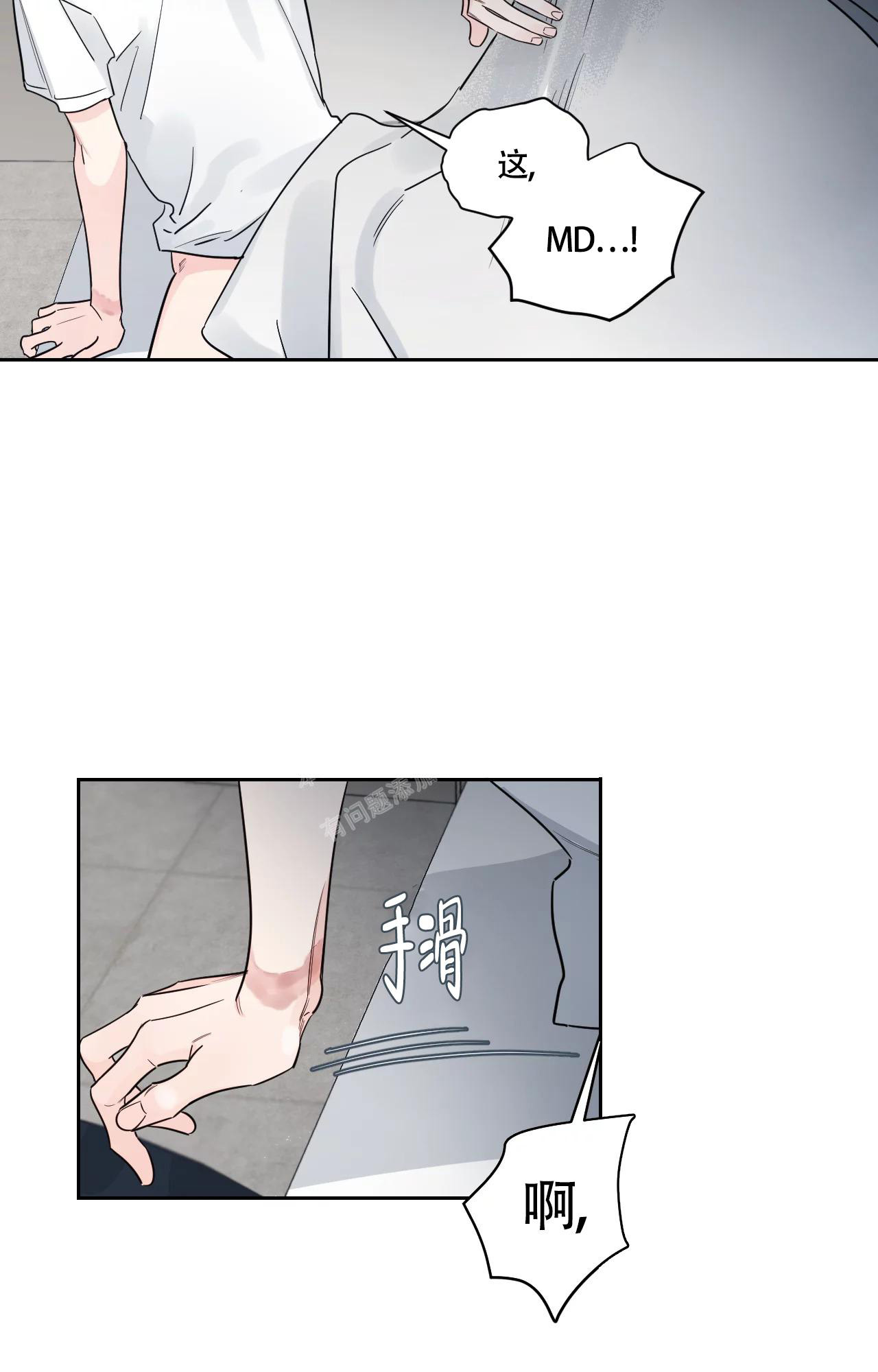 第25话19