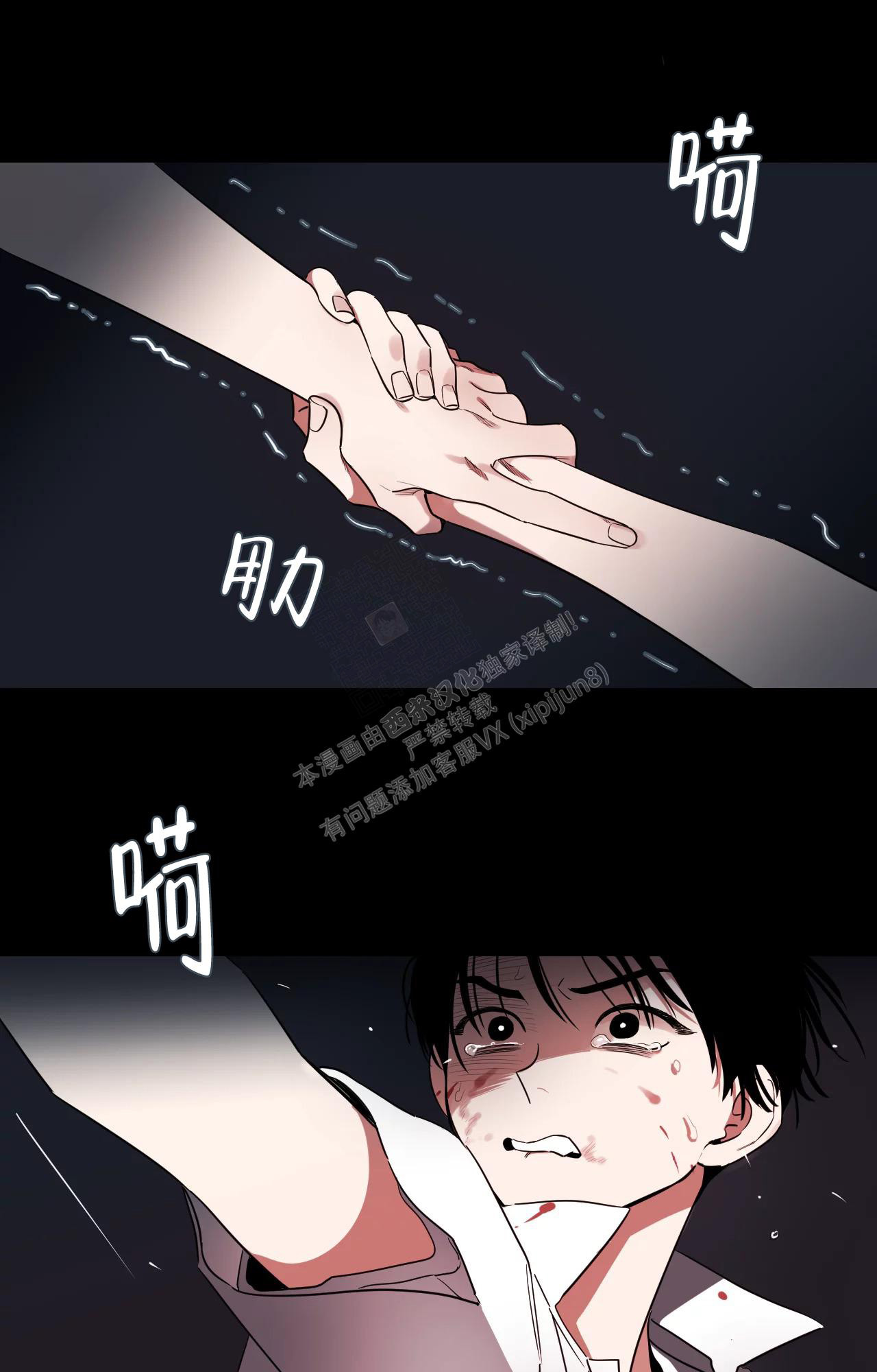 第25话3