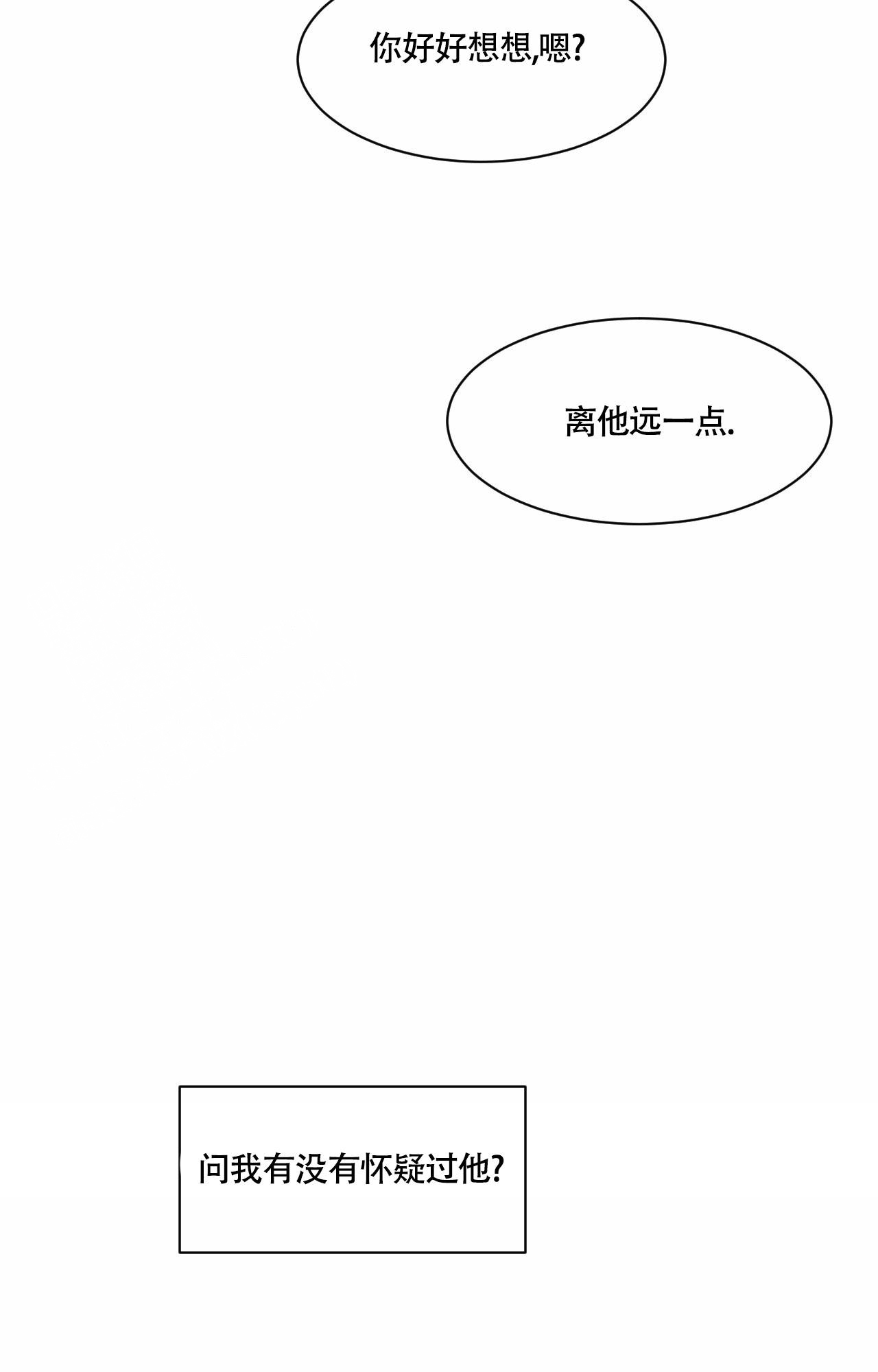 第32话15