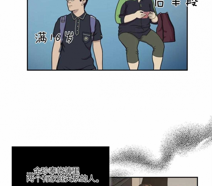第49话48