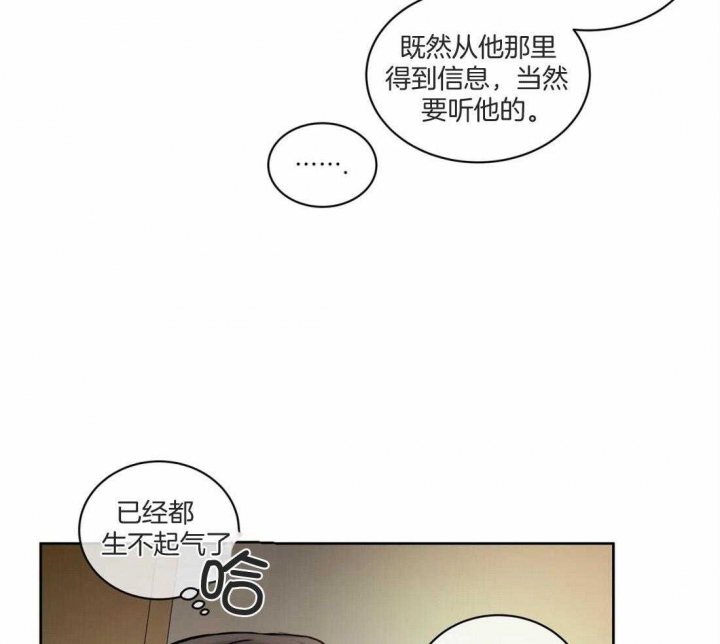 第79话24