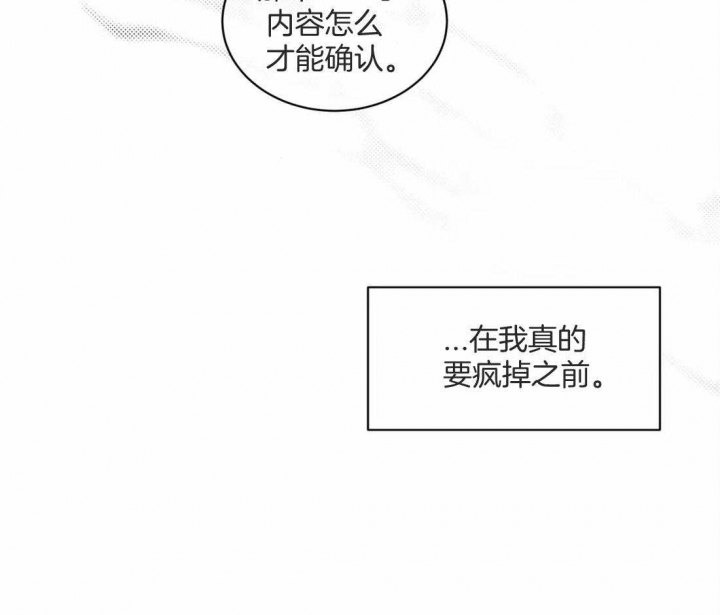 第76话33